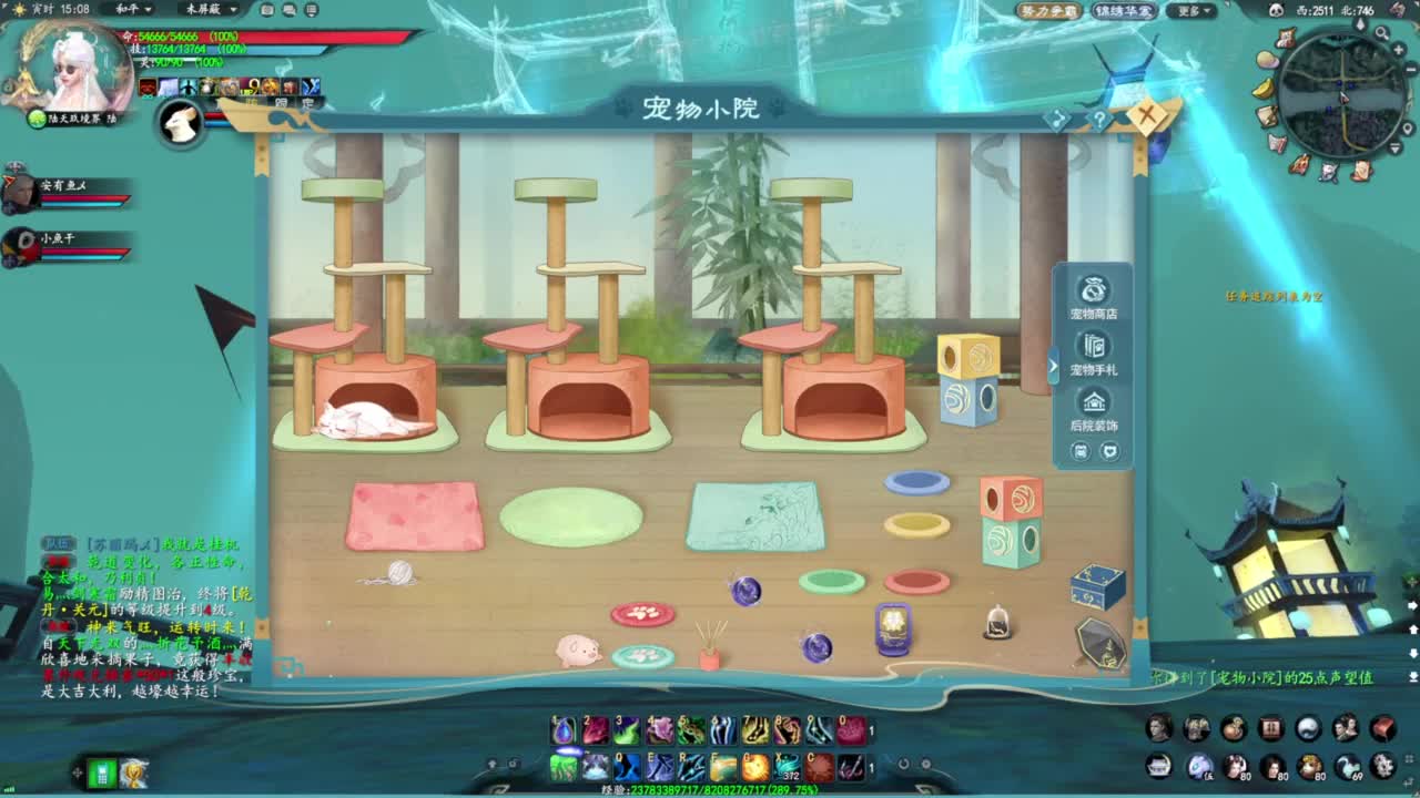 柔弱不能自理 第5段