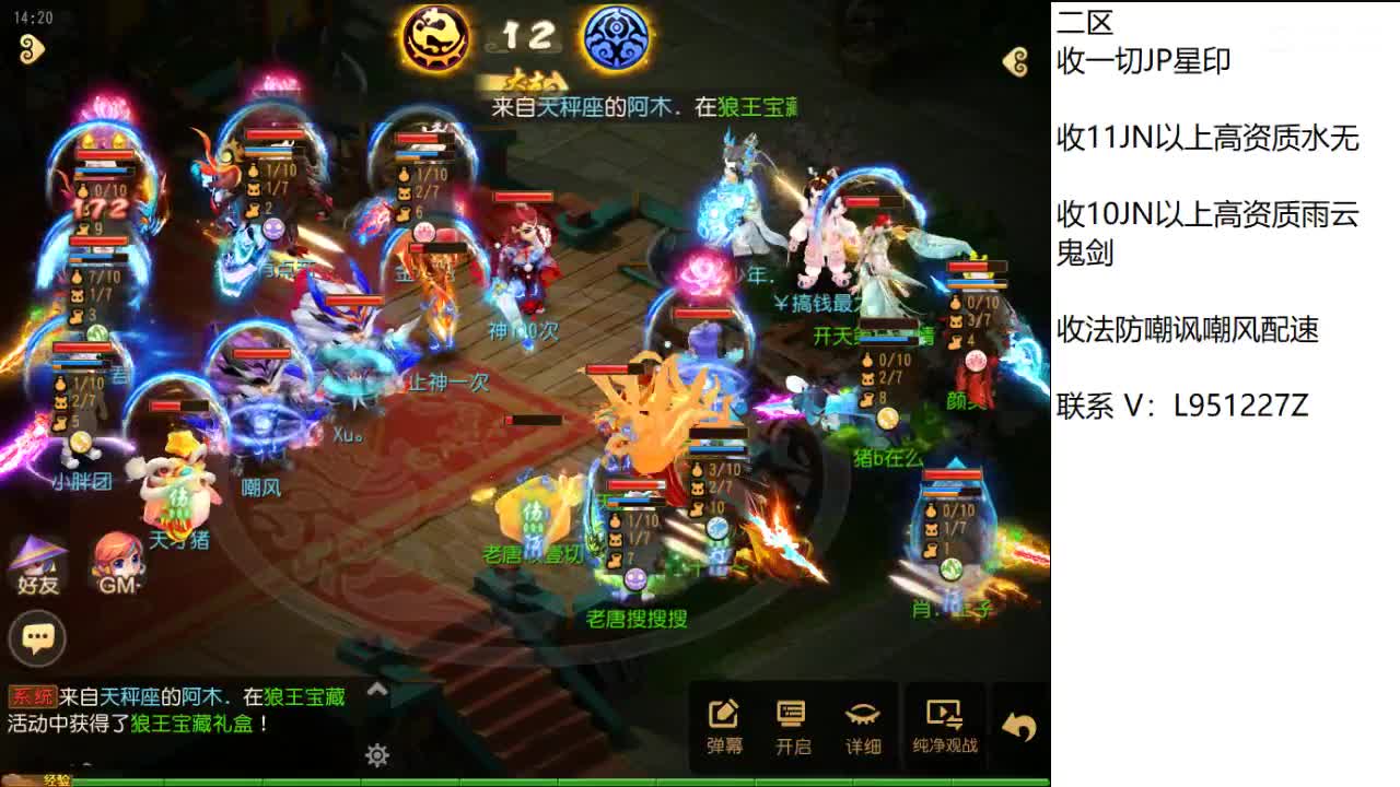 第几分析师？ 第1段