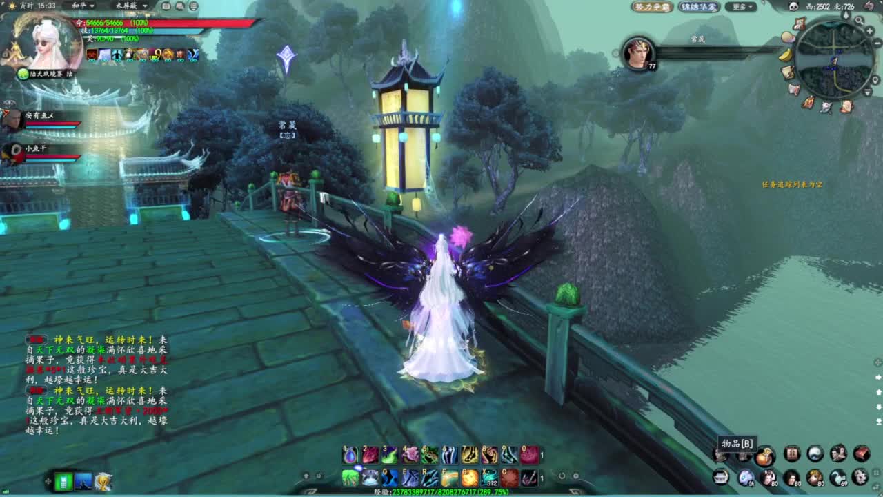 柔弱不能自理 第6段