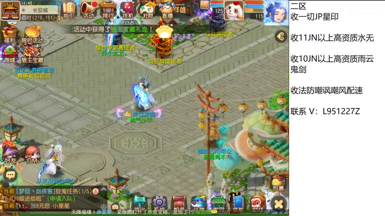 第几分析师？ 第2段