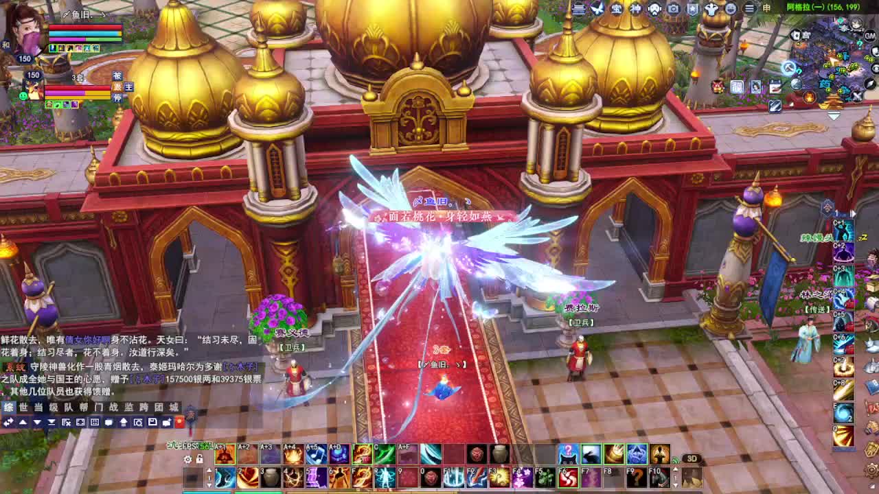 瑶台激情！专业看号估号！ 第1段