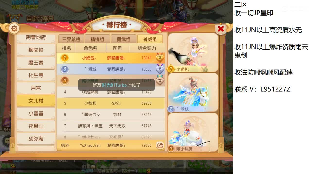 第几分析师？ 第3段