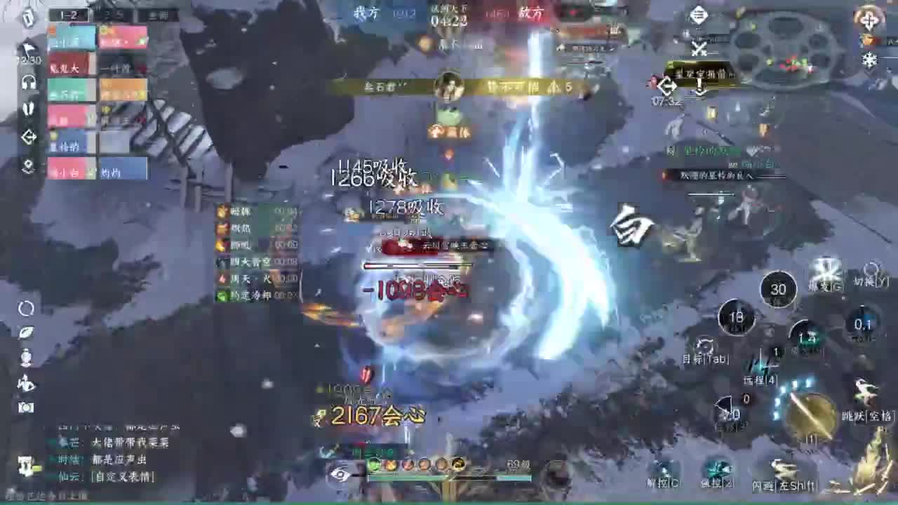 逆水寒高手在线工作 第2段