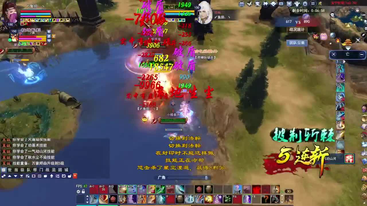 瑶台激情！专业看号估号！ 第2段