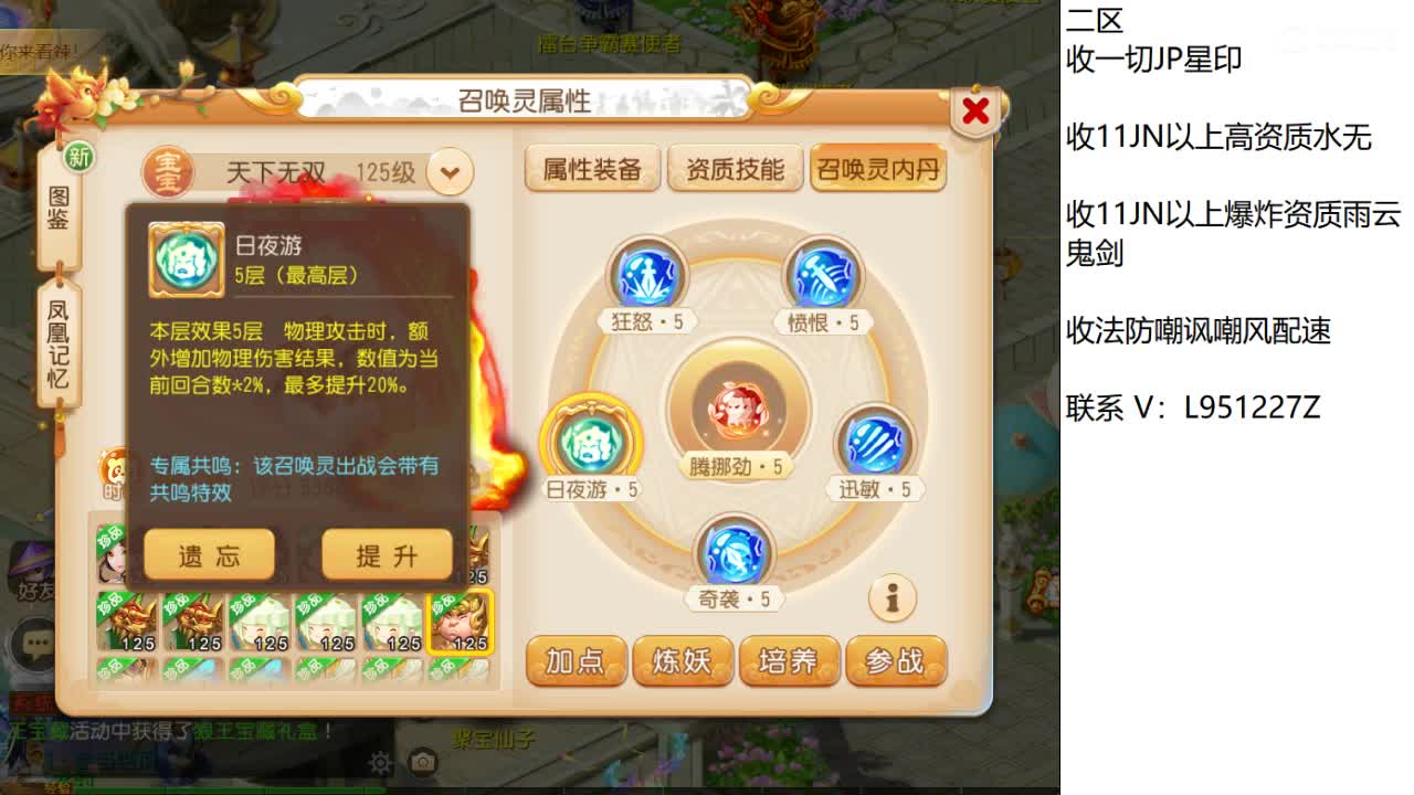 第几分析师？ 第4段