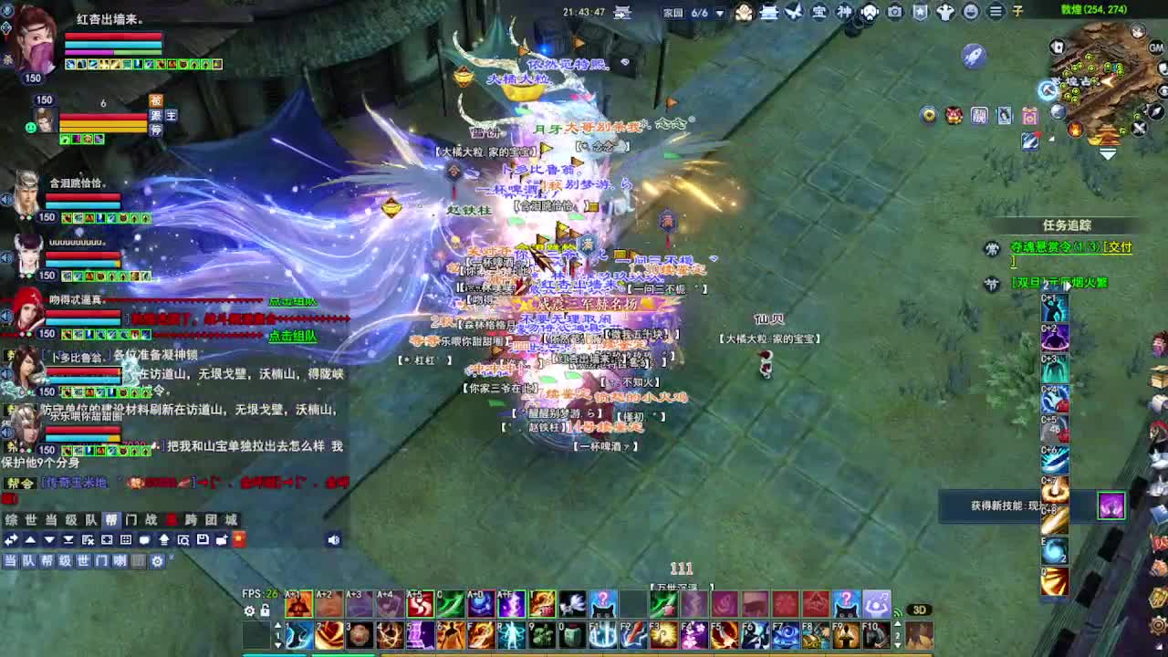 瑶台激情！专业看号估号！ 第3段