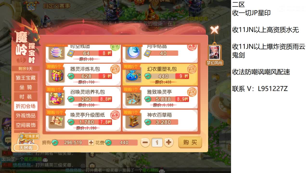 第几分析师？ 第5段