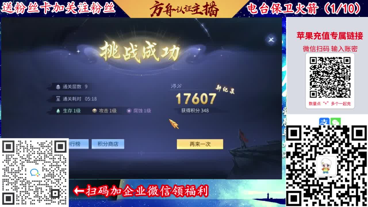 专业强化补缀洗宝宝开性格 第2段