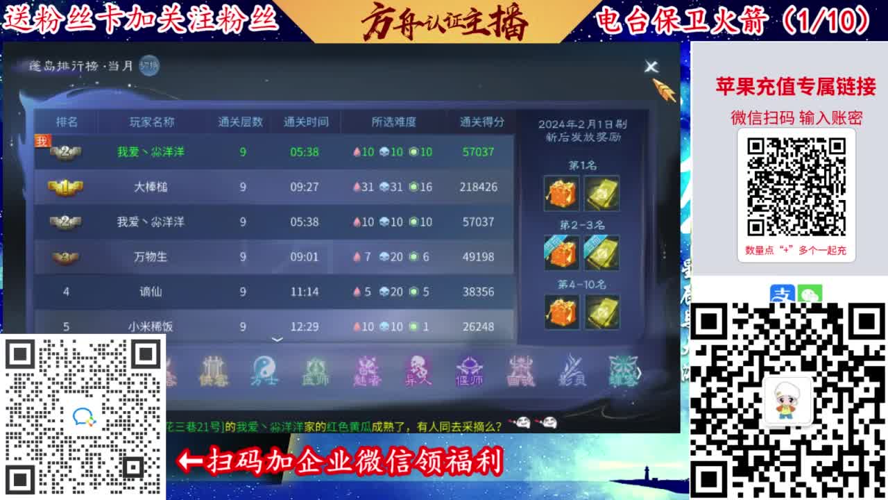 专业强化补缀洗宝宝开性格 第3段