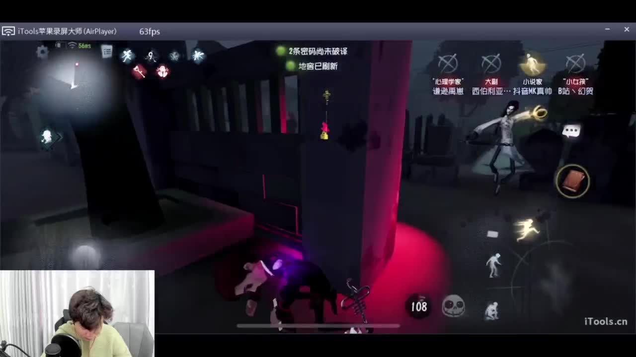 赛季最后一天双排 第4段