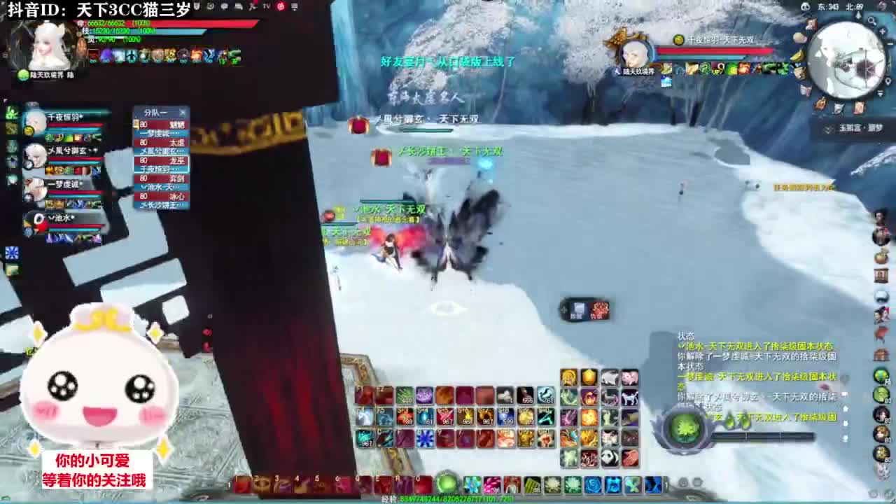 周三副本日·听歌❤ 第1段