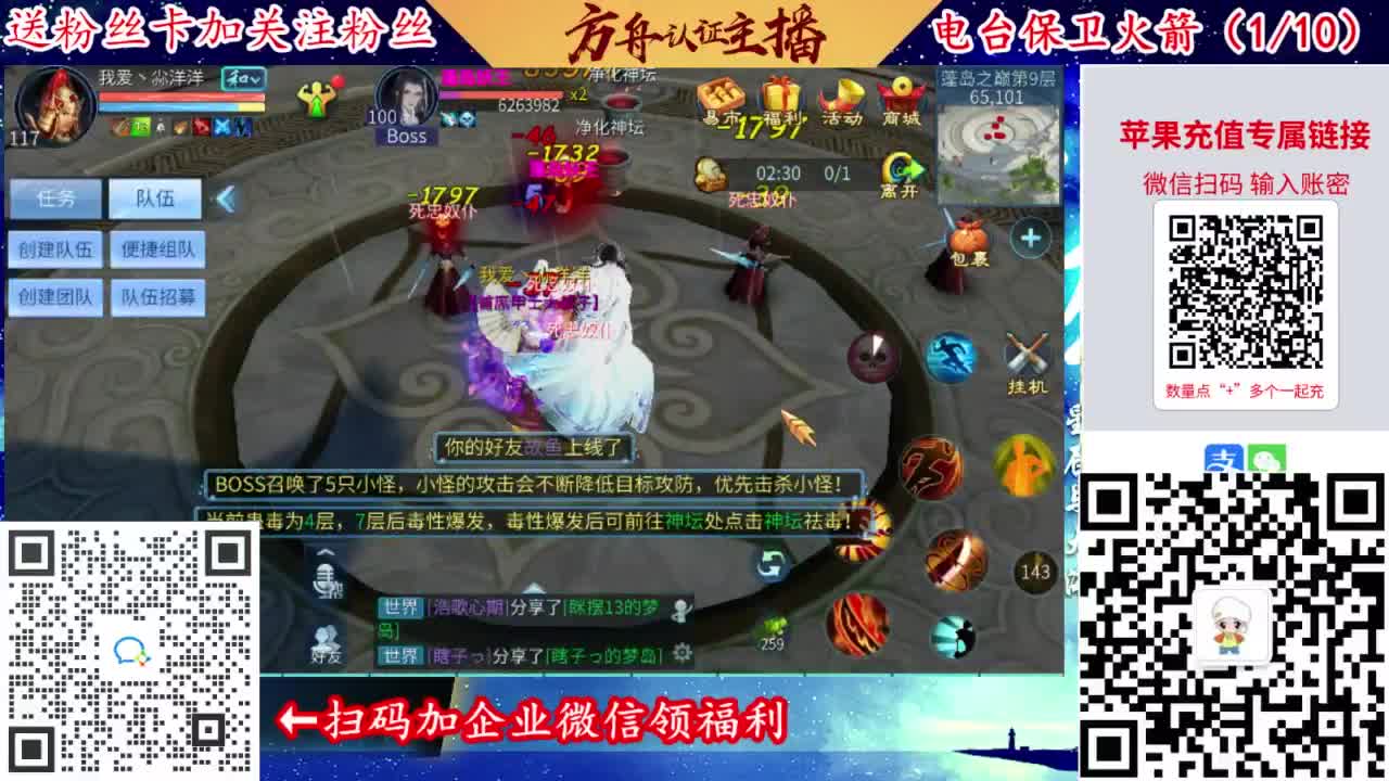 专业强化补缀洗宝宝开性格 第6段
