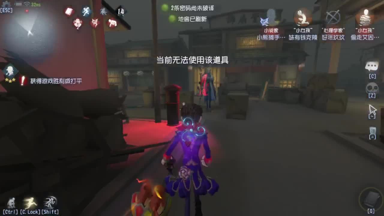 赛季最后一天双排 第8段