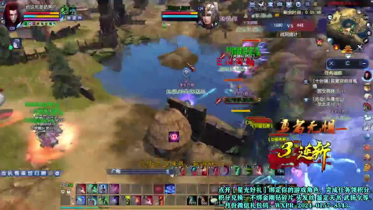 接个打造号 星光计划求绑定 第2段