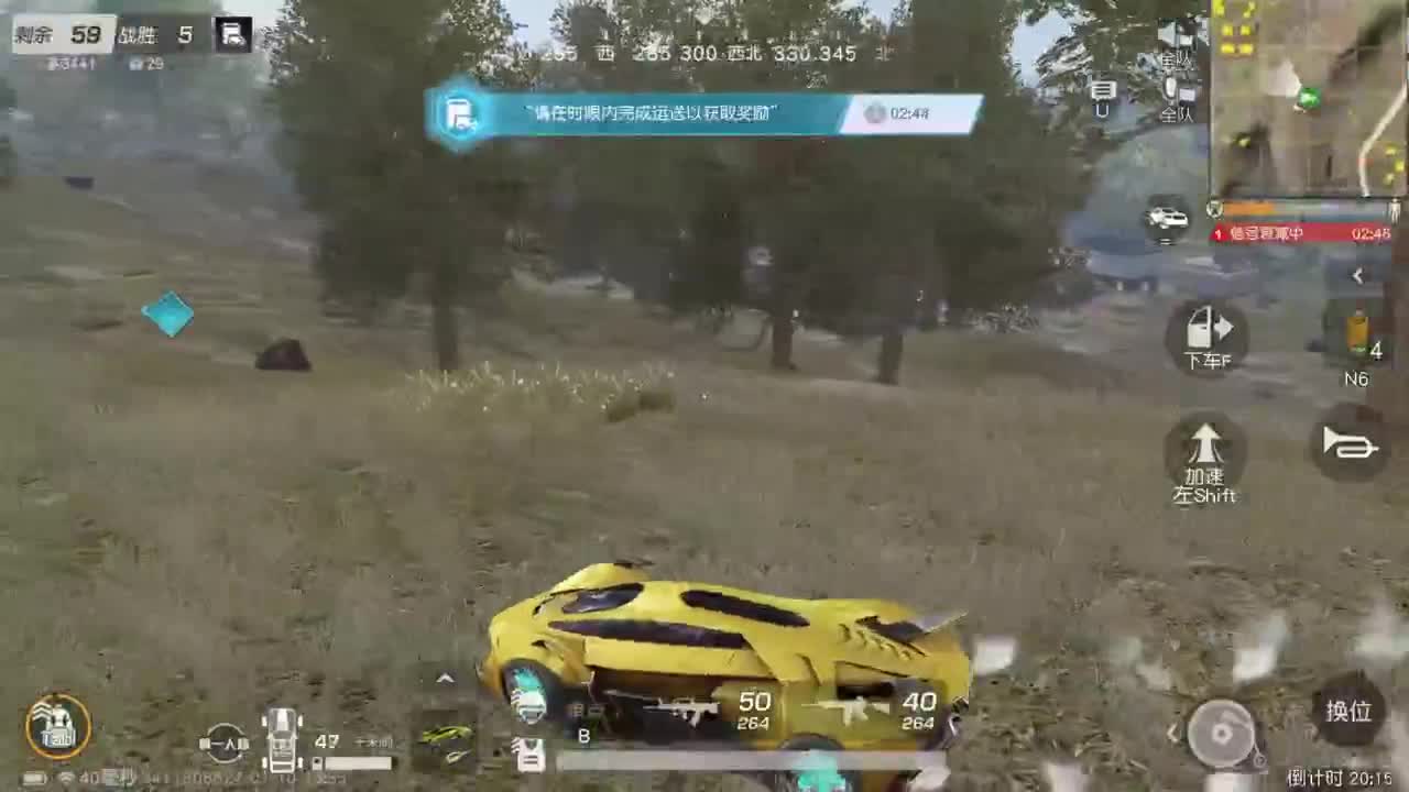 都有 冷暖自知 第2段