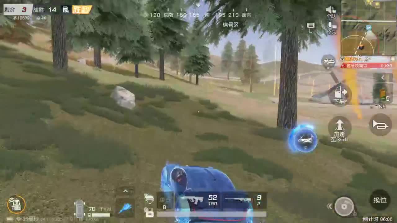 都有 冷暖自知 第3段