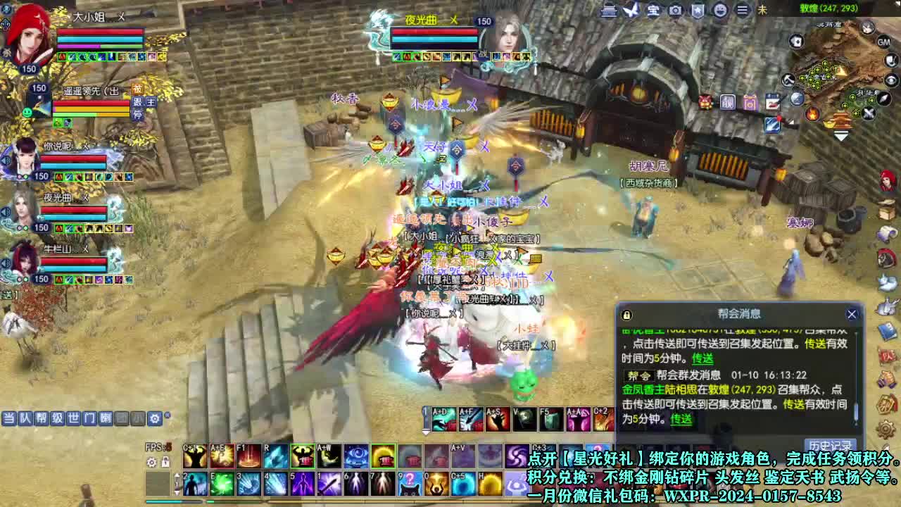 接个打造号 星光计划求绑定 第6段