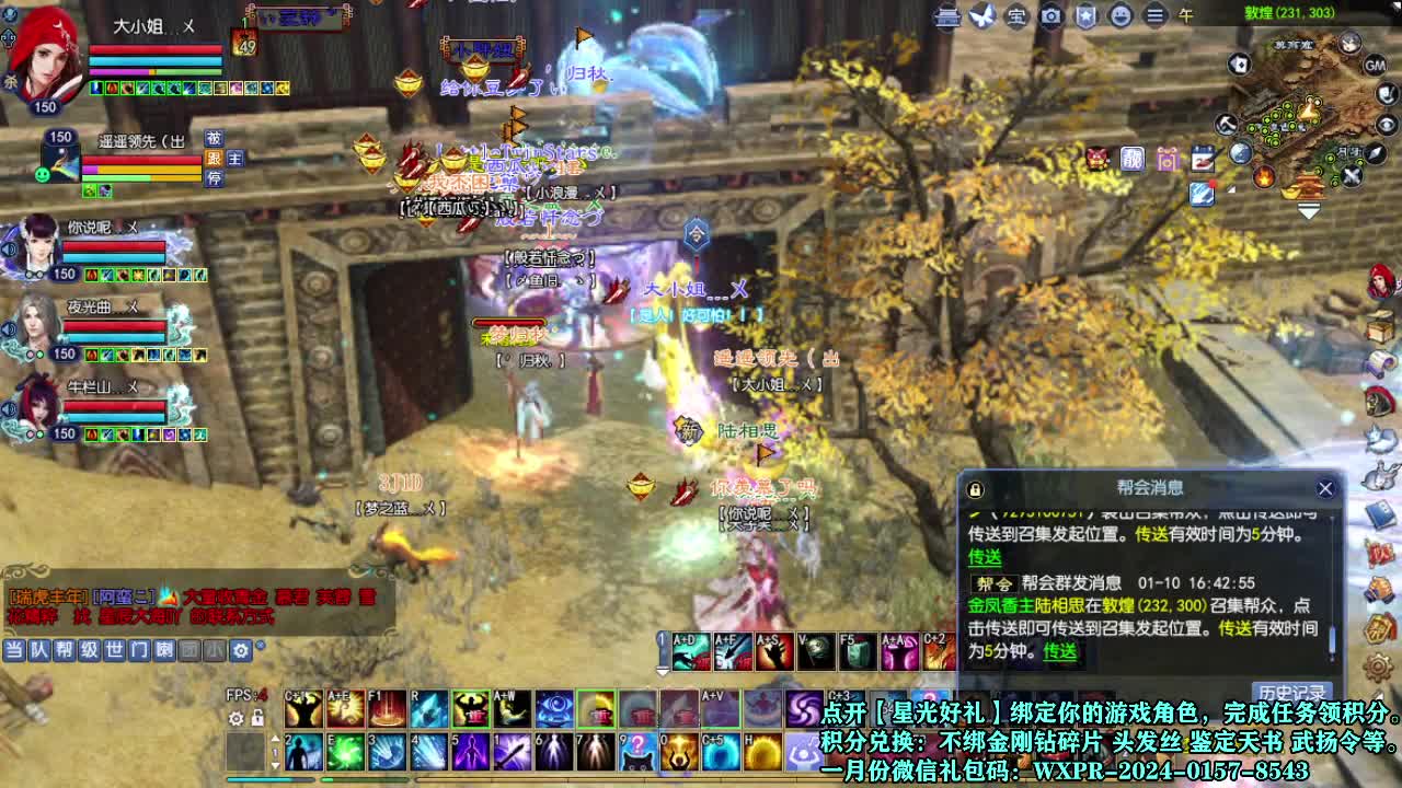 接个打造号 星光计划求绑定 第7段