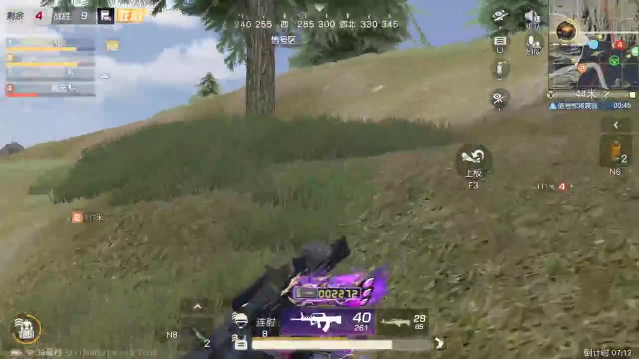 都有 冷暖自知 第5段