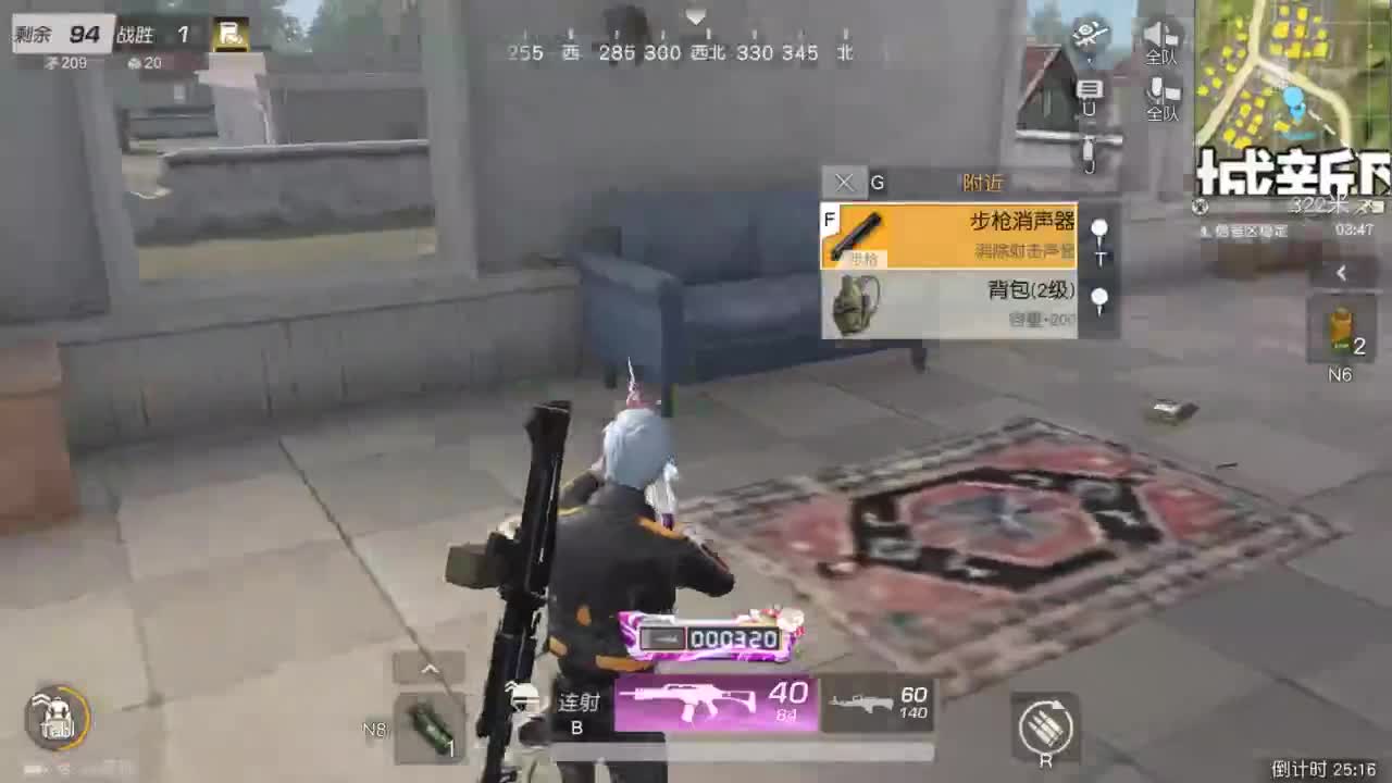 都有 冷暖自知 第7段