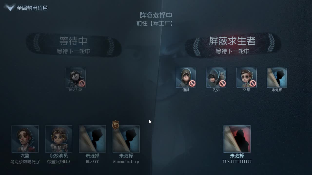 学院杯 第1段