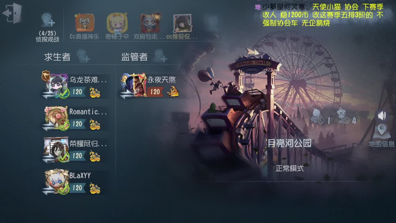 学院杯 第3段