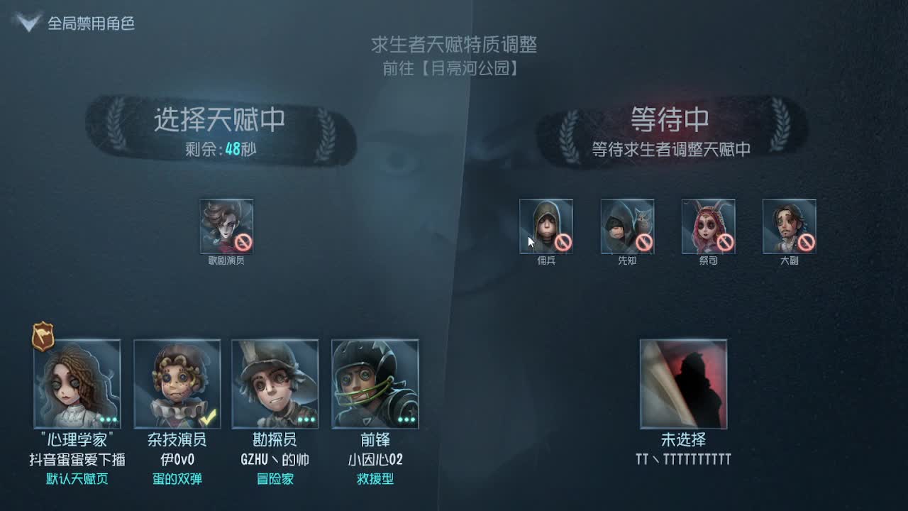 学院杯 第7段