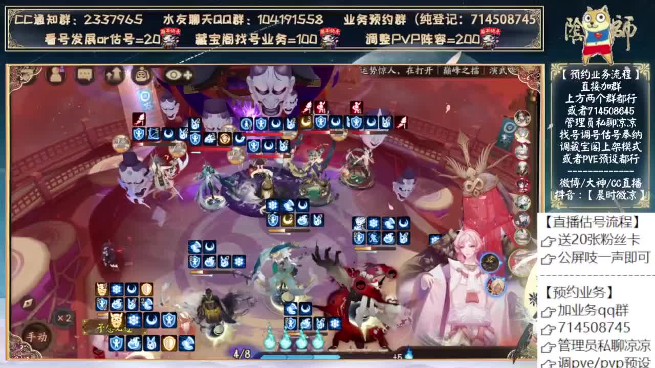 明天就是斗技赛了 第13段