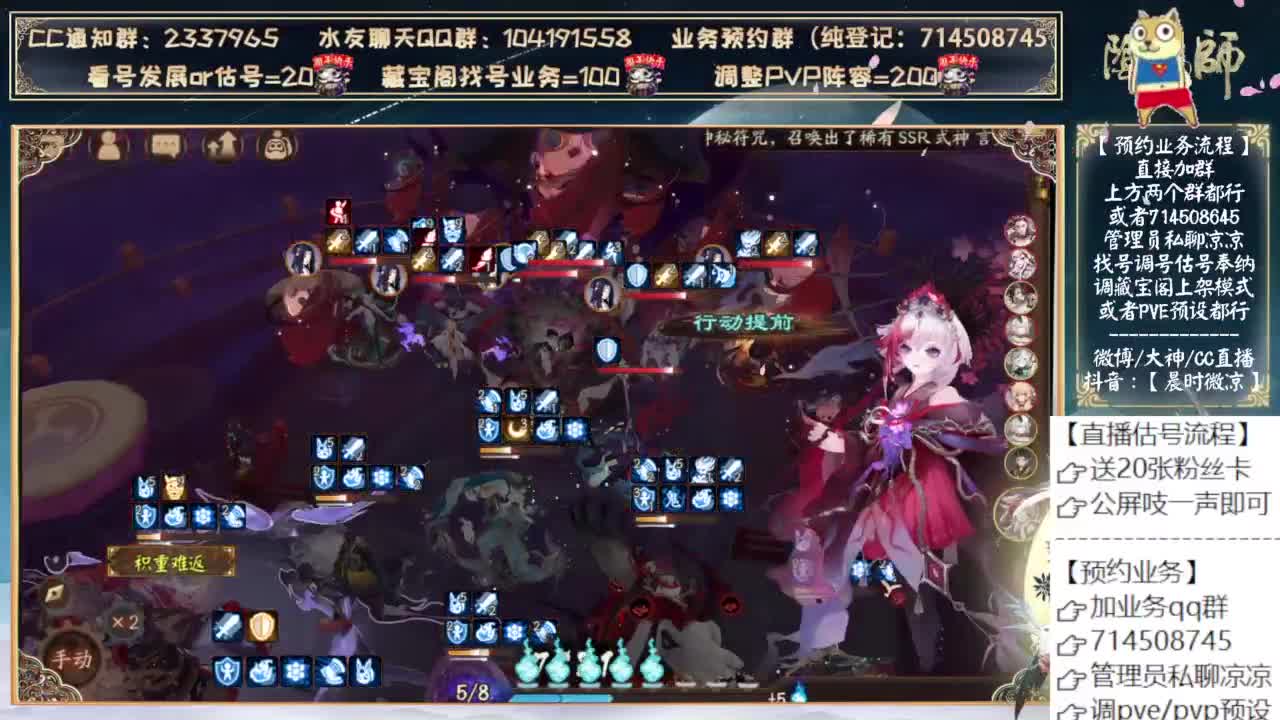 中午玩泷哥斗技~说一下新活动 第1段