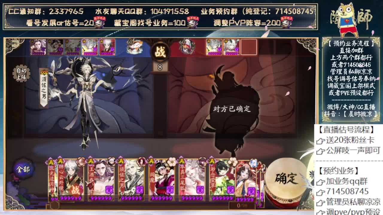 中午玩泷哥斗技~说一下新活动 第2段