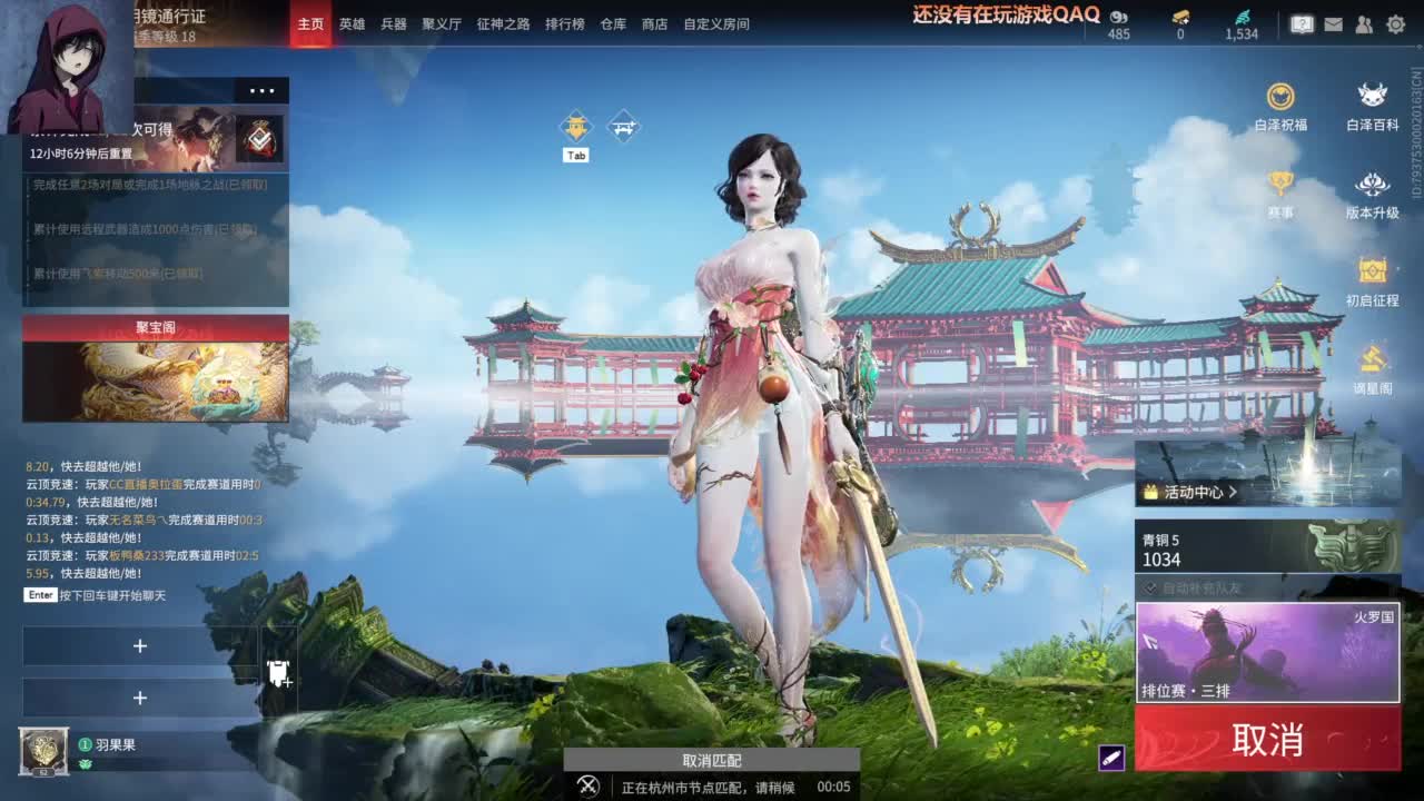 【有没有人啊】 第11段