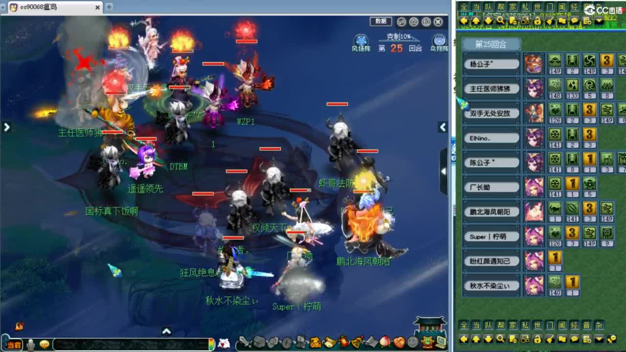 解锁剑会天下！学技术！ 第2段