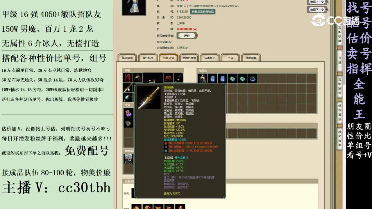 2024-01-10 20-33-15男人