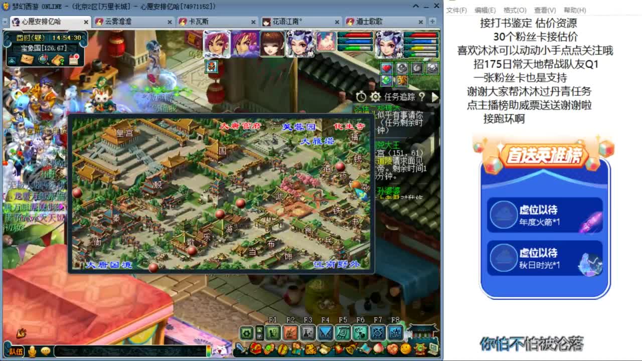 2024你好啊 来听听歌啊ღ 第3段