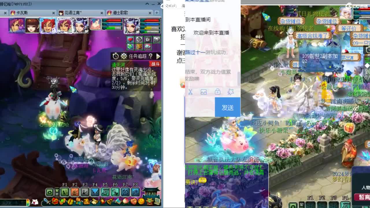 2024你好啊 来听听歌啊ღ 第7段