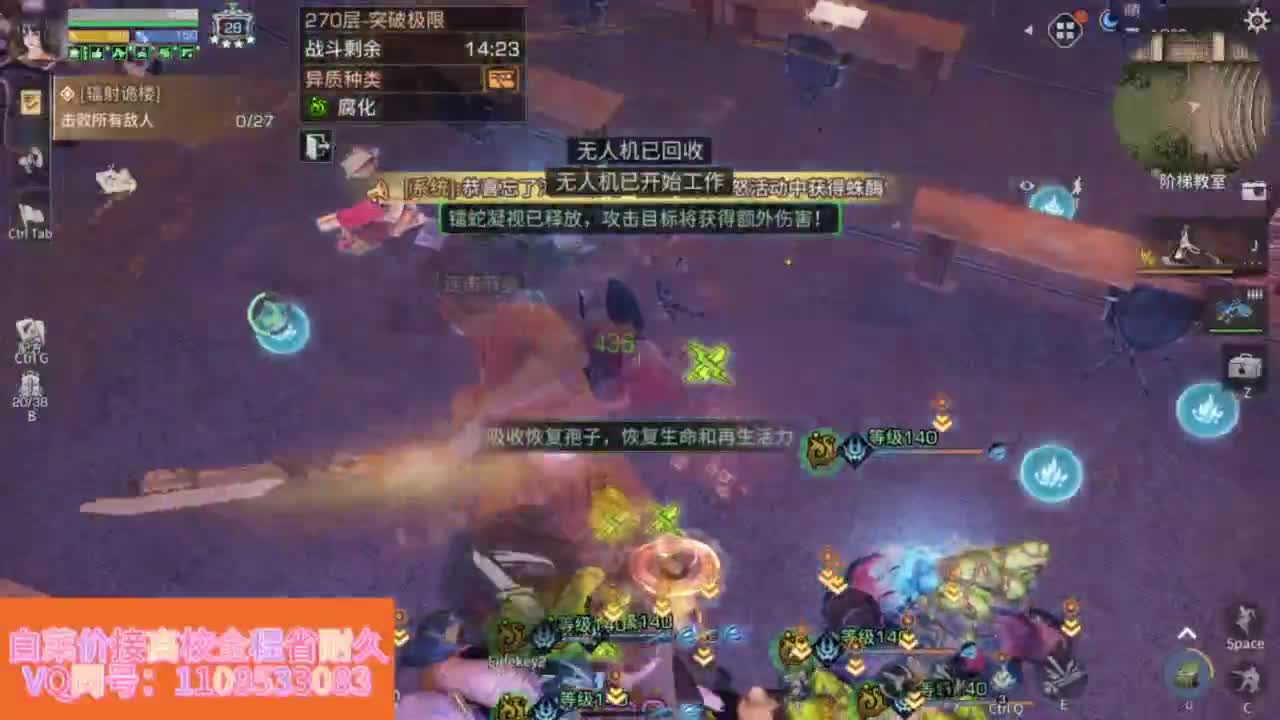省耐久接高校白菜价 第5段