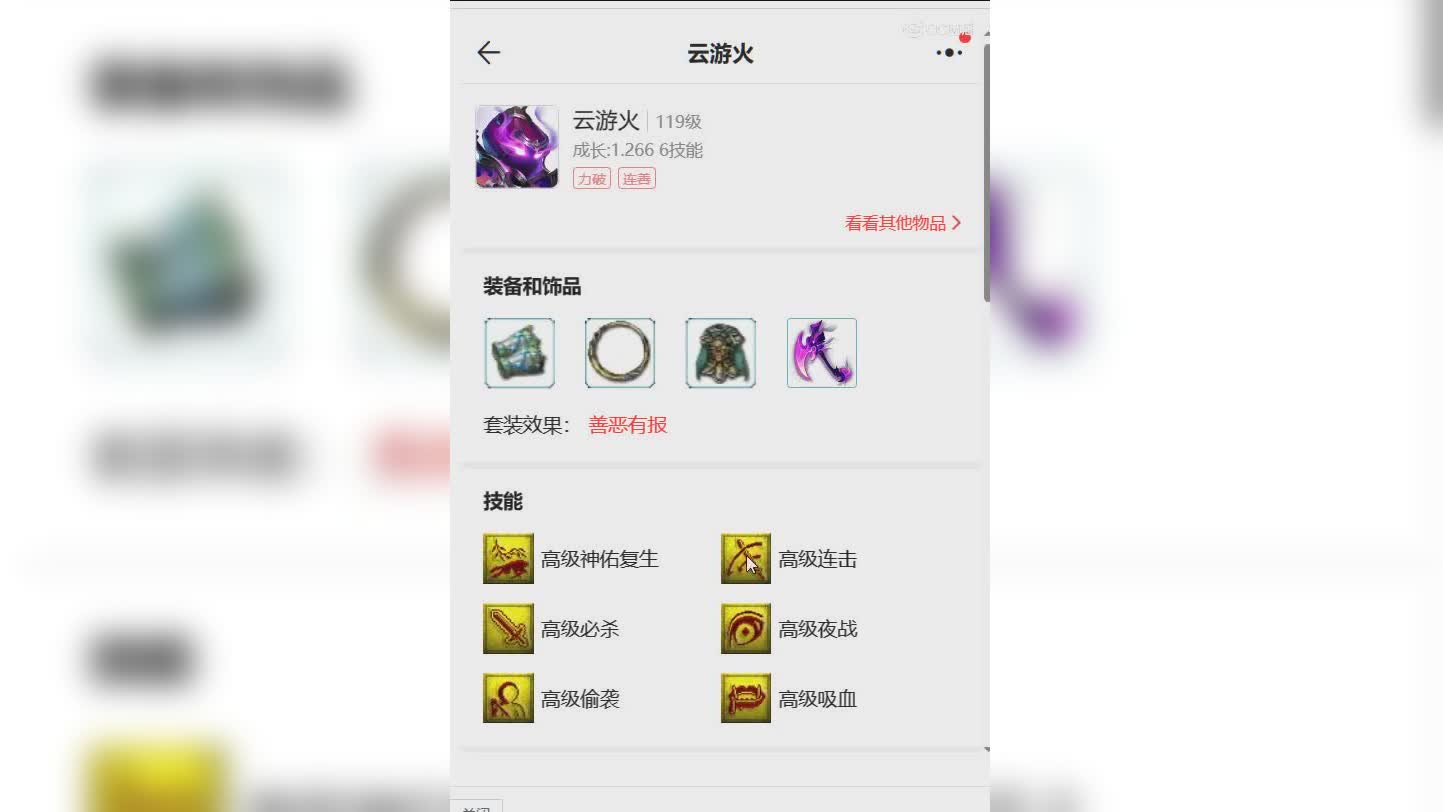 1704892409843