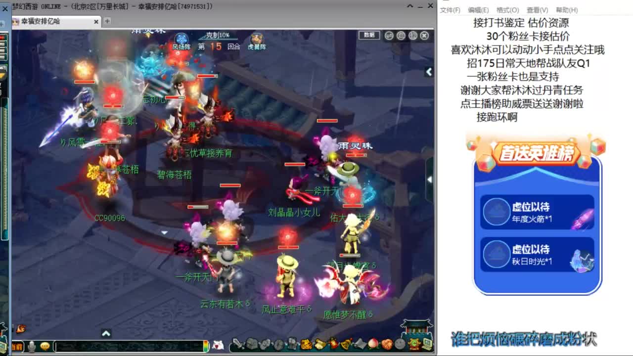 2024你好啊 来听听歌啊ღ 第10段