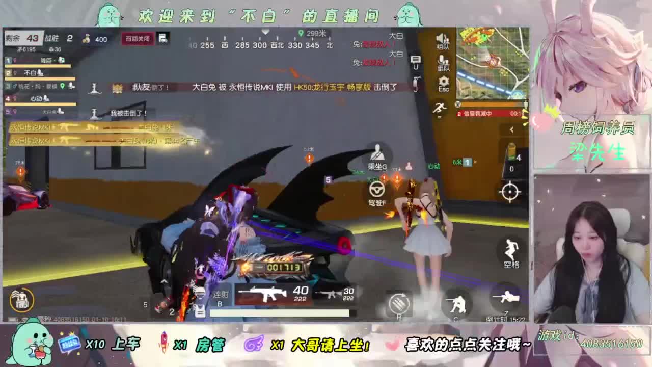 对我好点吧 第4段