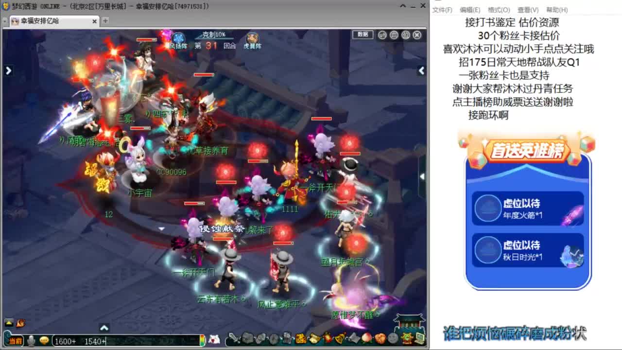 2024你好啊 来听听歌啊ღ 第11段