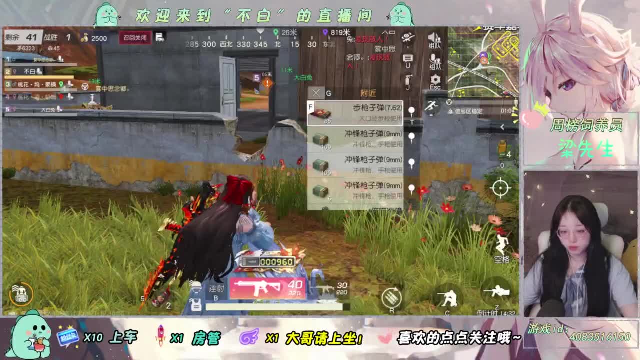 对我好点吧 第5段