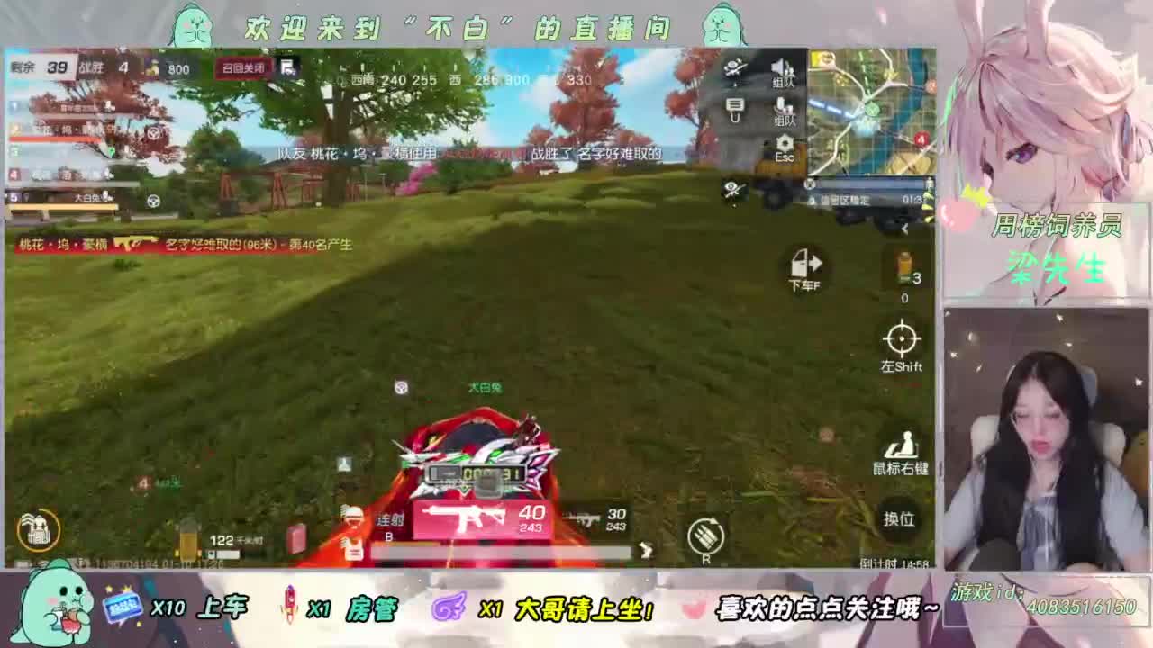 对我好点吧 第6段
