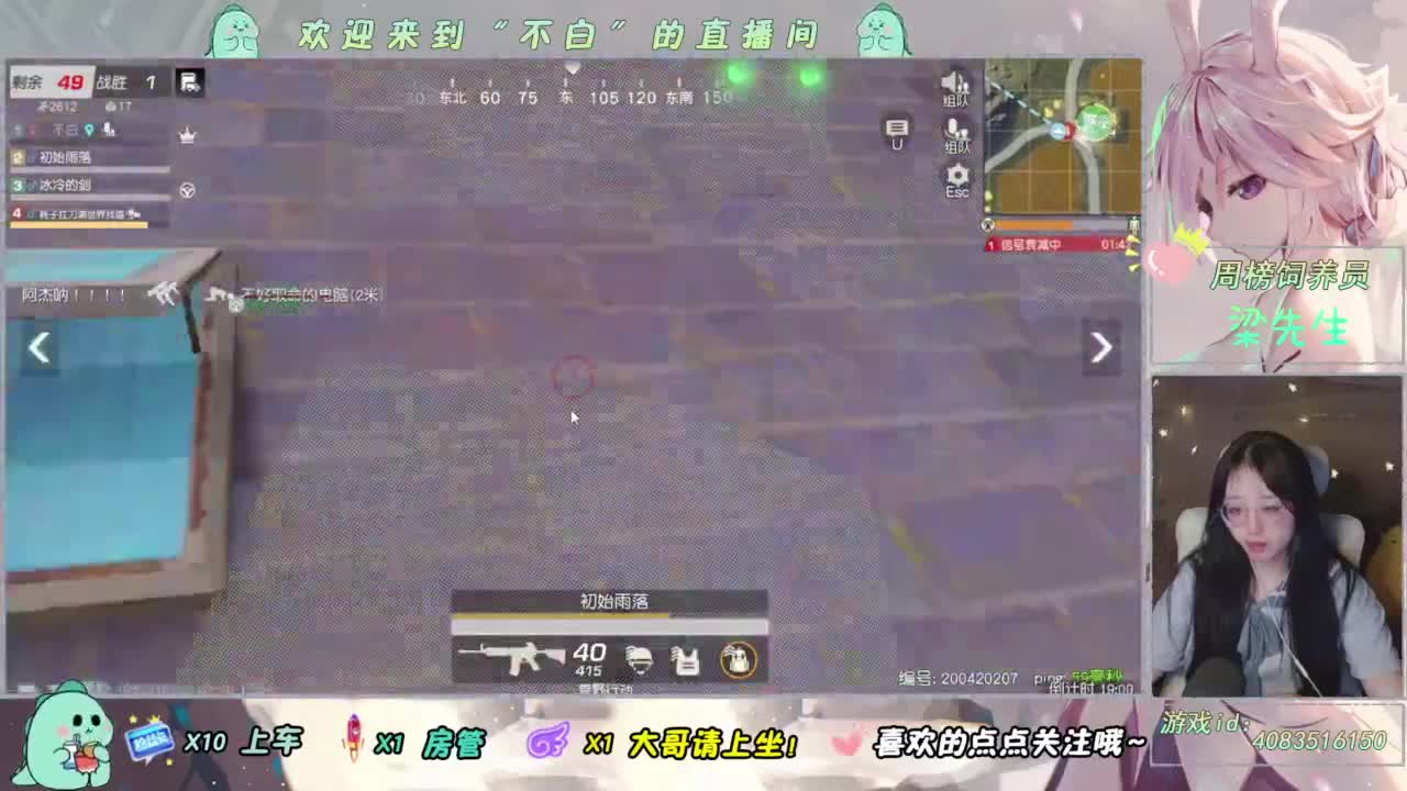 对我好点吧 第7段