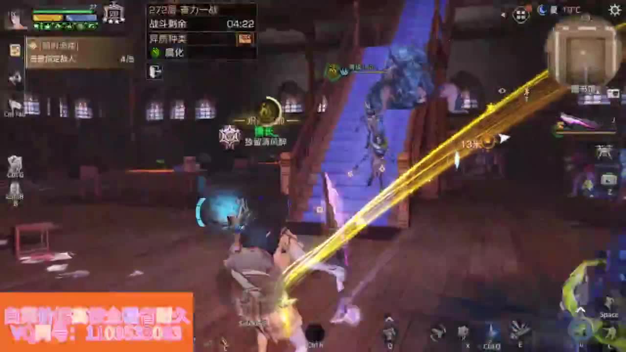 省耐久接高校白菜价 第8段