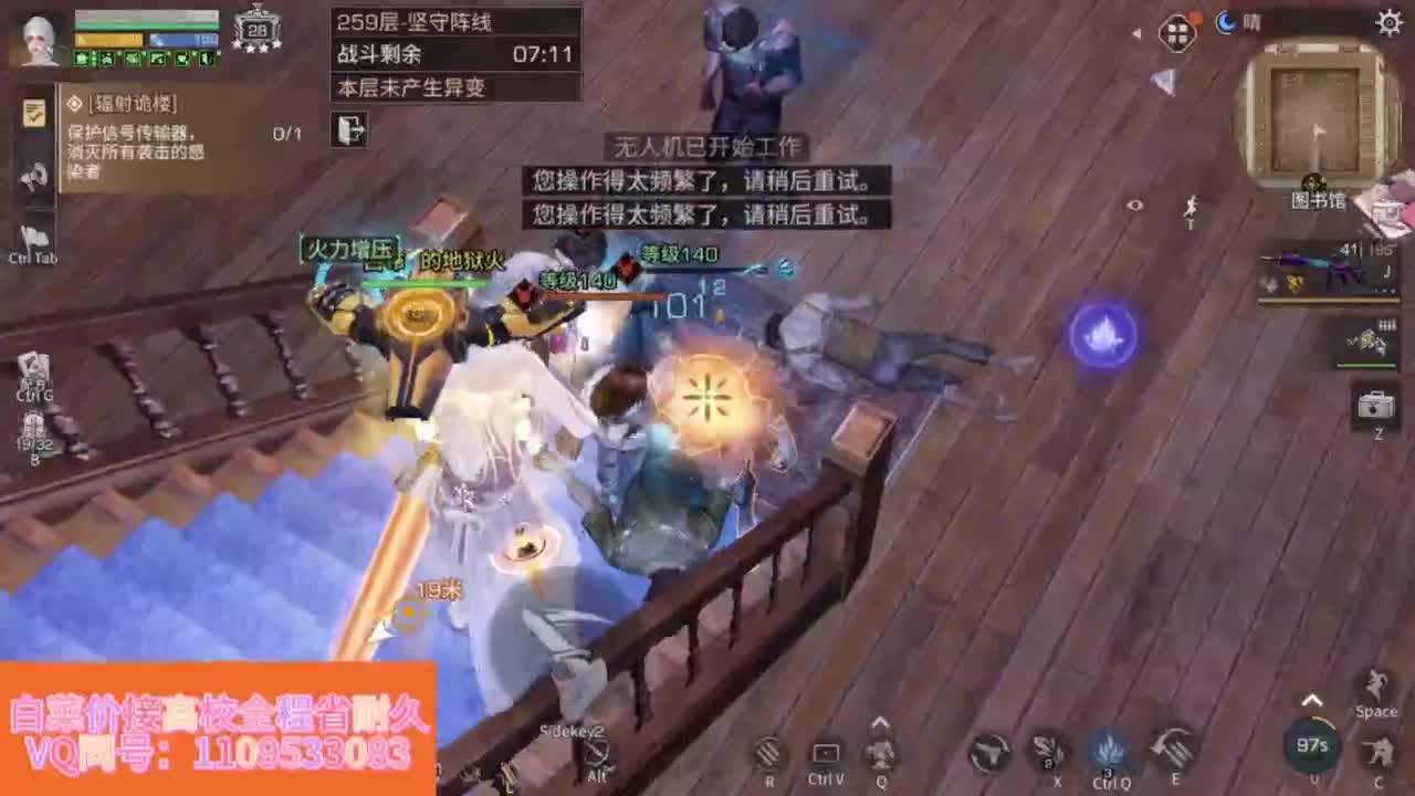 省耐久接高校白菜价 第9段