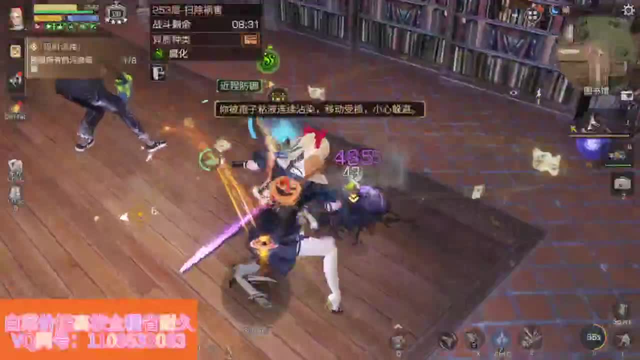 省耐久接高校白菜价 第10段