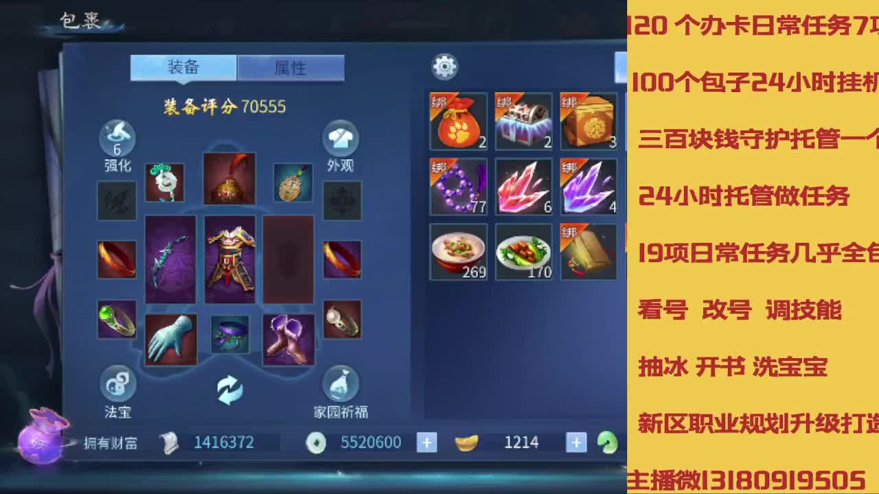 春节不休息接托管卡龙 第2段