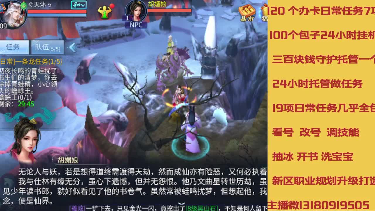 春节不休息接托管卡龙 第4段