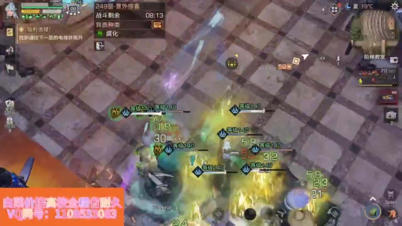 省耐久接高校白菜价 第12段