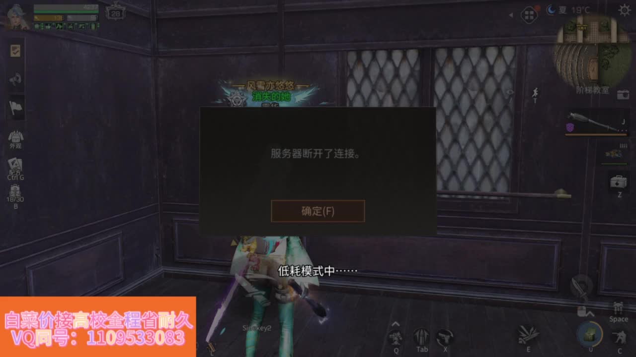 省耐久接高校白菜价 第13段